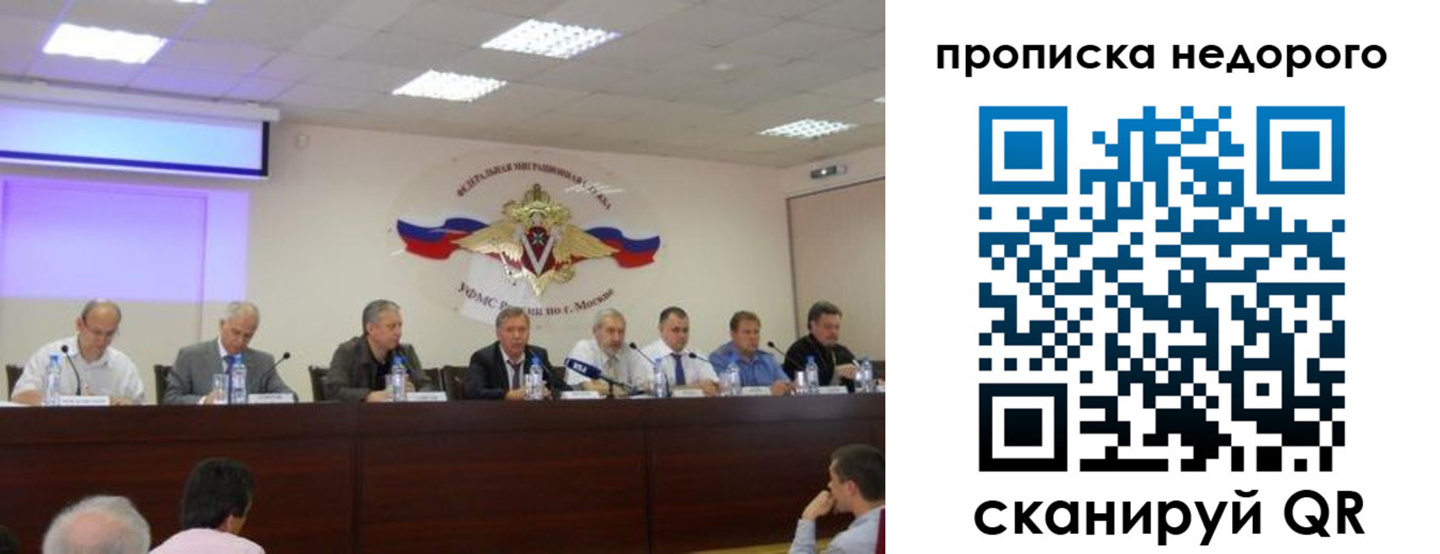 прописка ребенка в Сосногорске