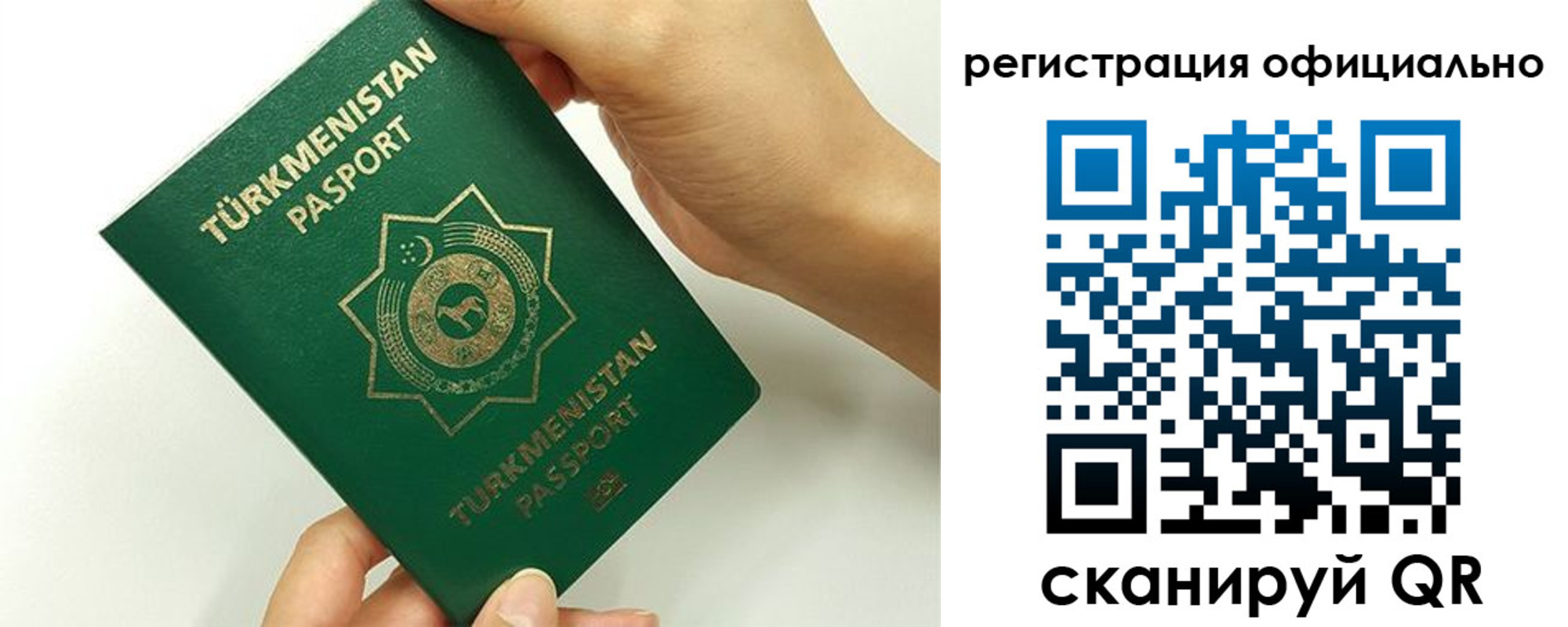 прописка поиск в Сосногорске