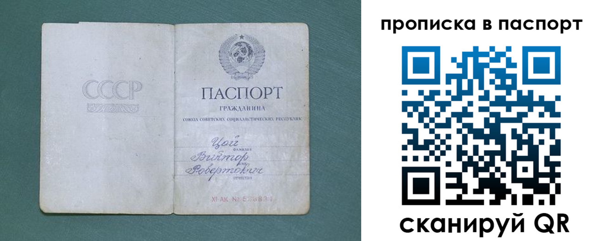 пропишу в квартире в Сосногорске